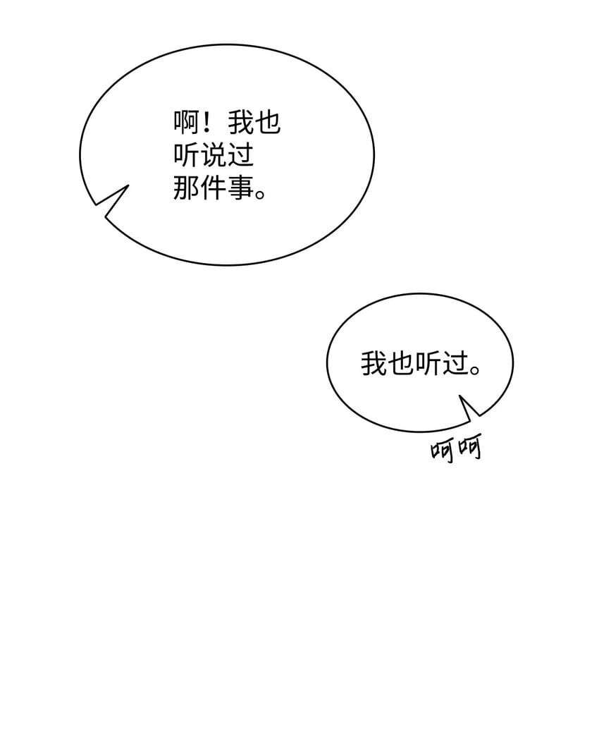 13 与君共舞89