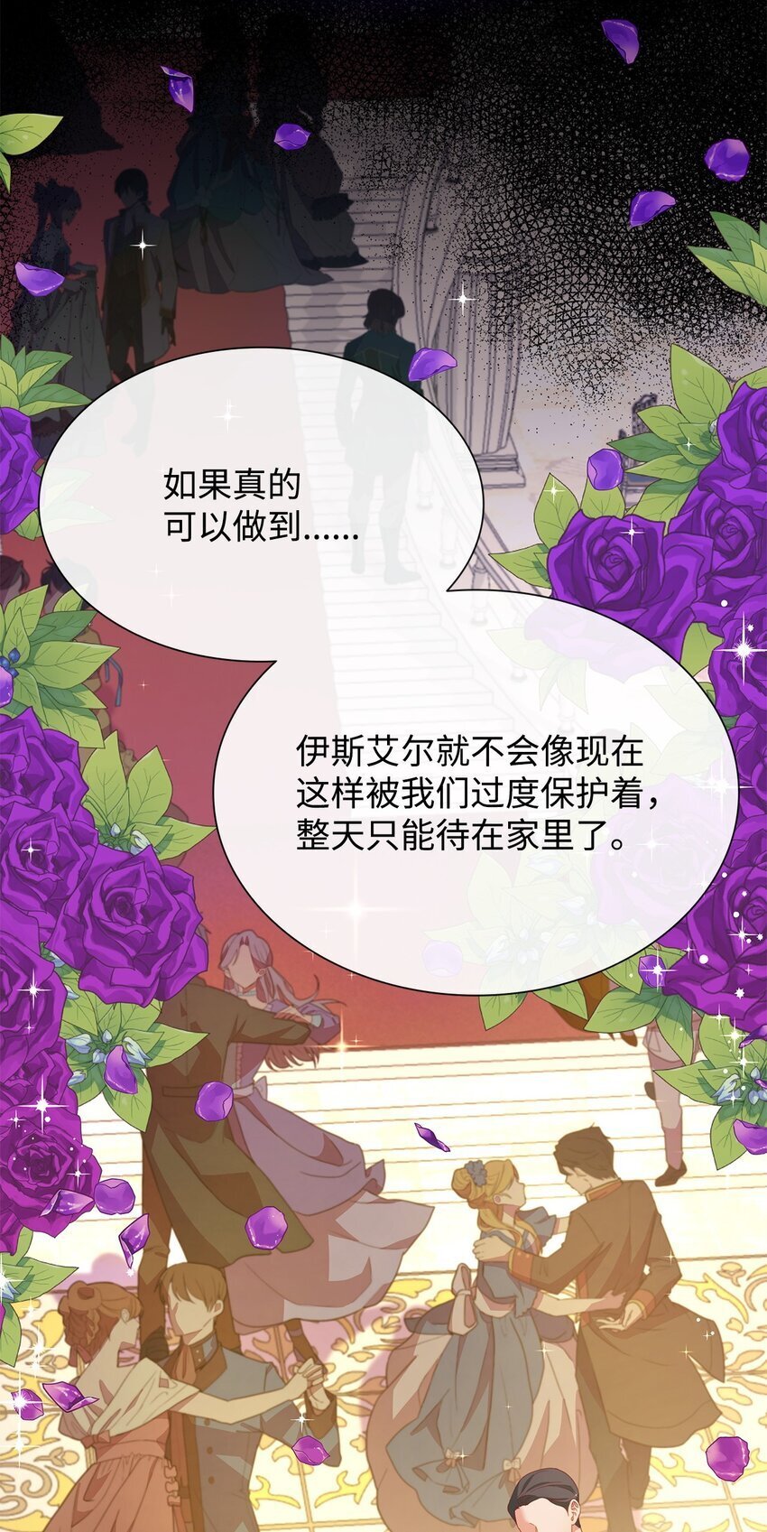 04 宴会邀请31