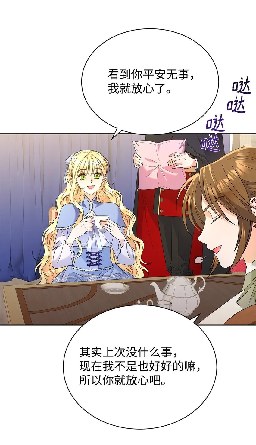 39 皇太子到访15