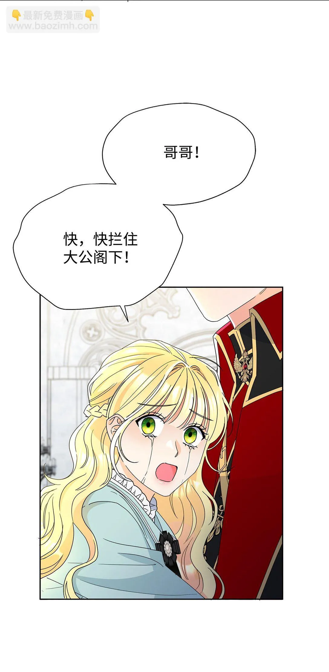 50 嗜血恶魔18