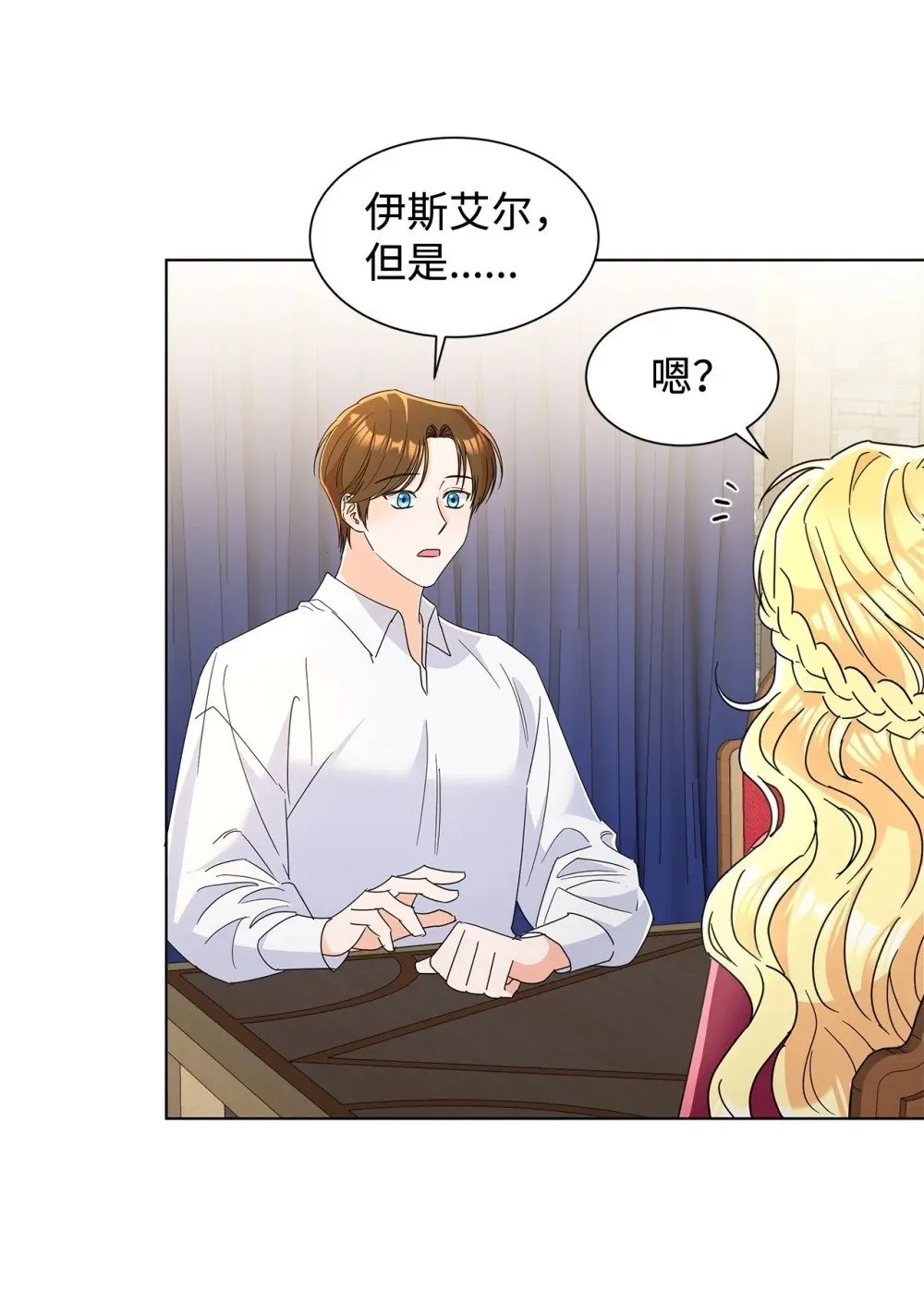 55 师父还是师父48