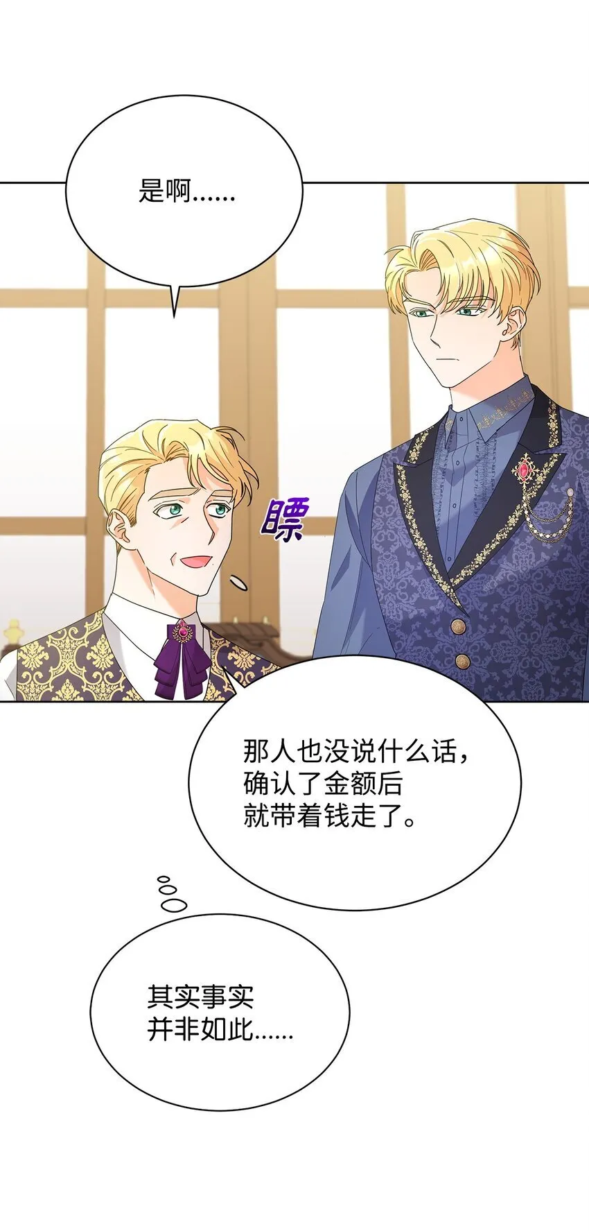 36 成长了，但不多33