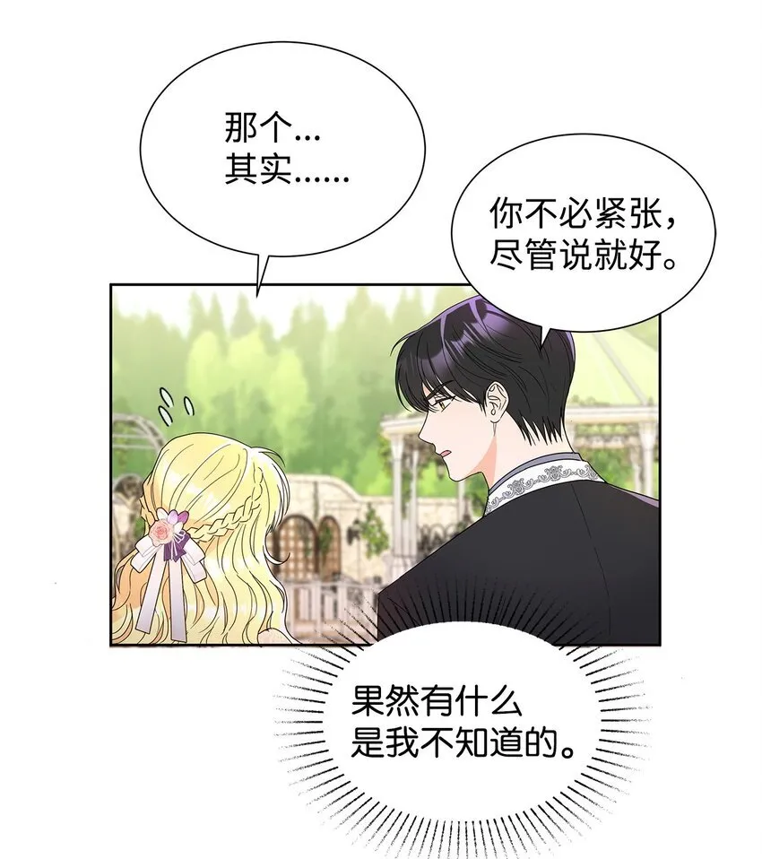 44 可怕的那天17