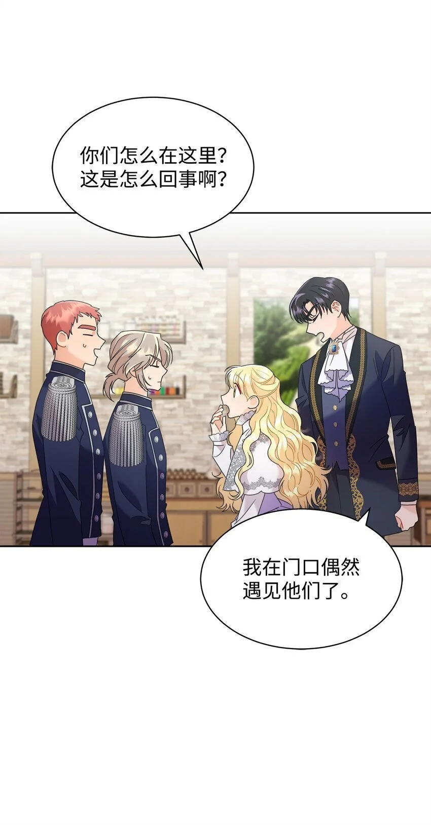 28 有钱啦29