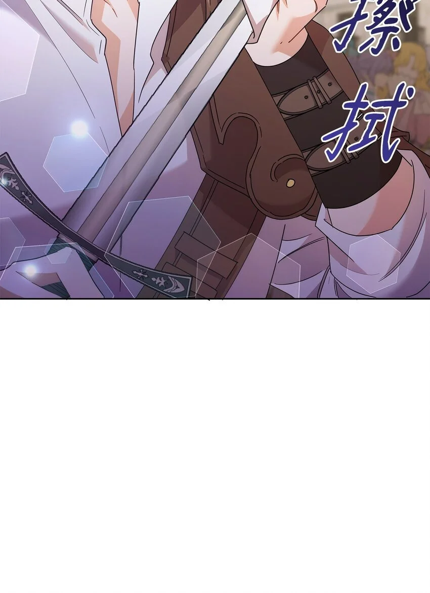 32 大公求婚38