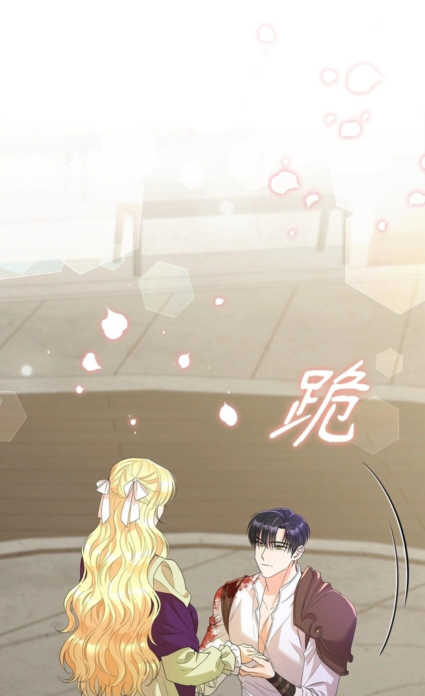 32 大公求婚78