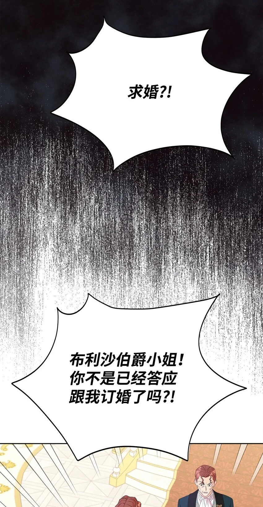 30 发起挑战4