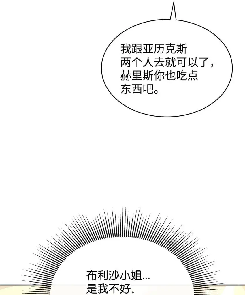 23 莫名其妙躺赢60