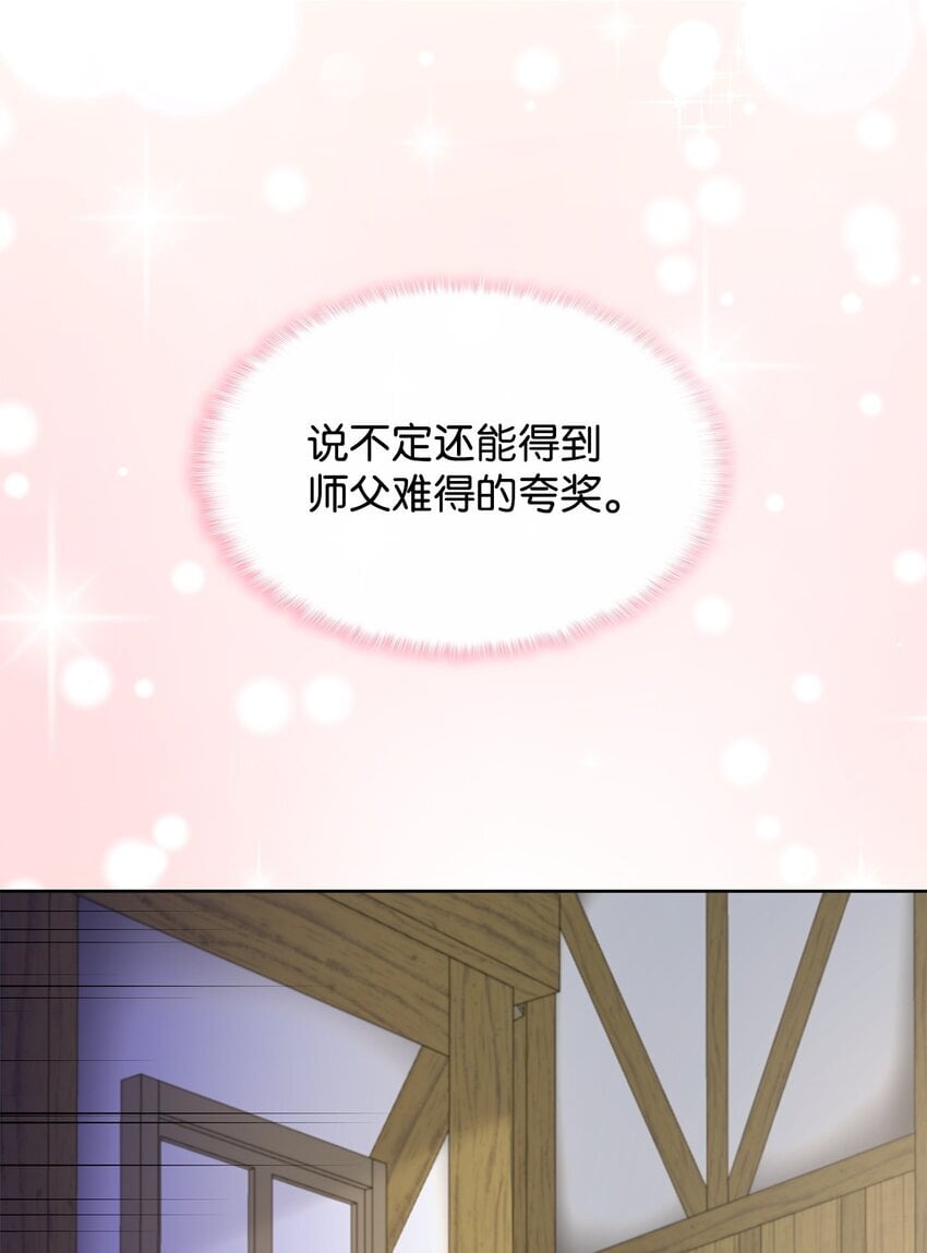 01 上门提亲75