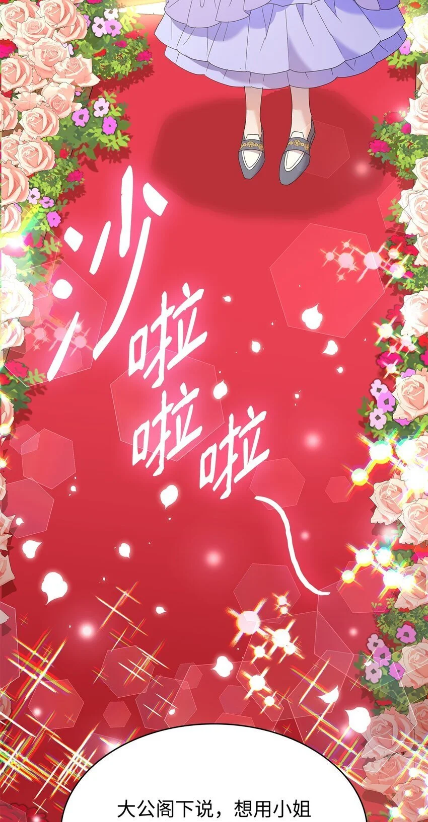26 每日到访72