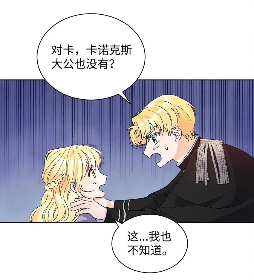 45 把酒言欢73