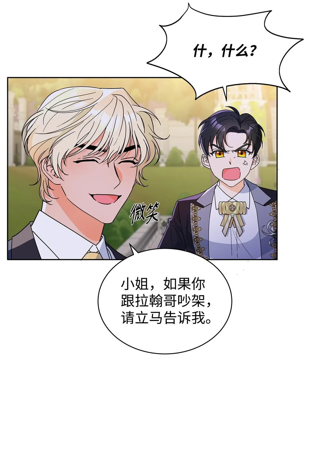 47 订婚58