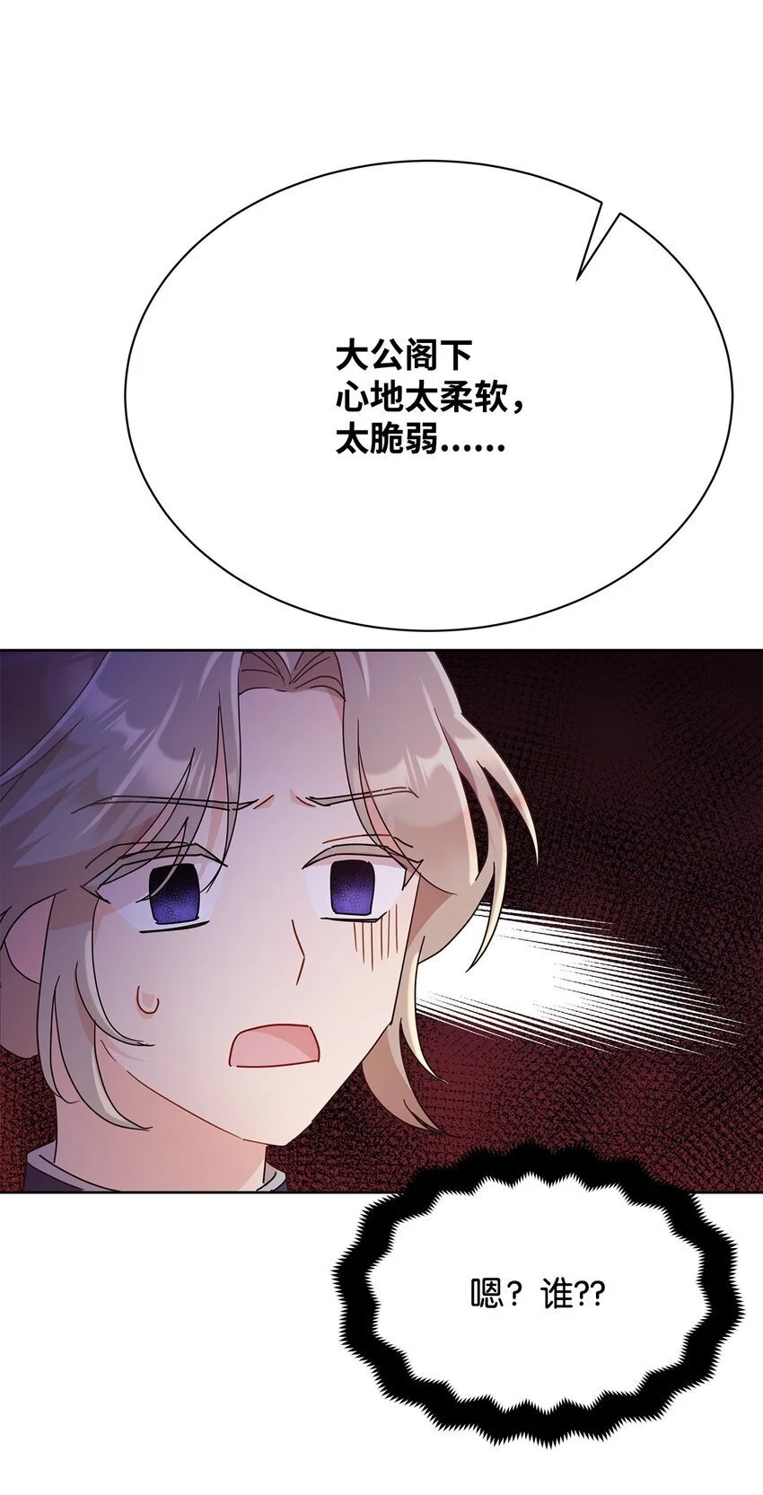31 决斗当天47
