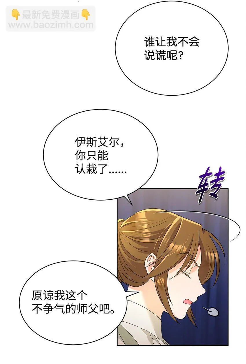 40 一见钟情73