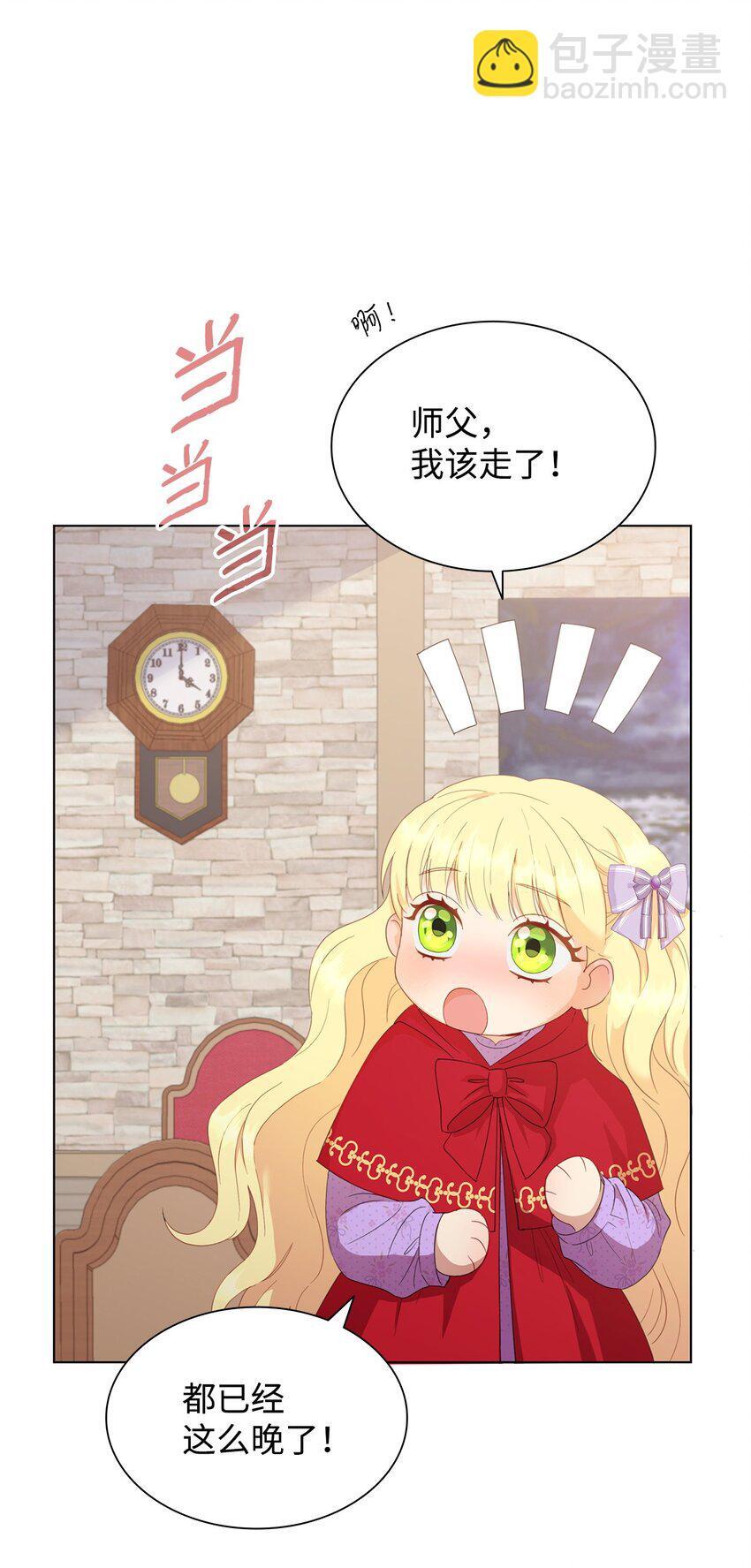 02 天才雕刻家82
