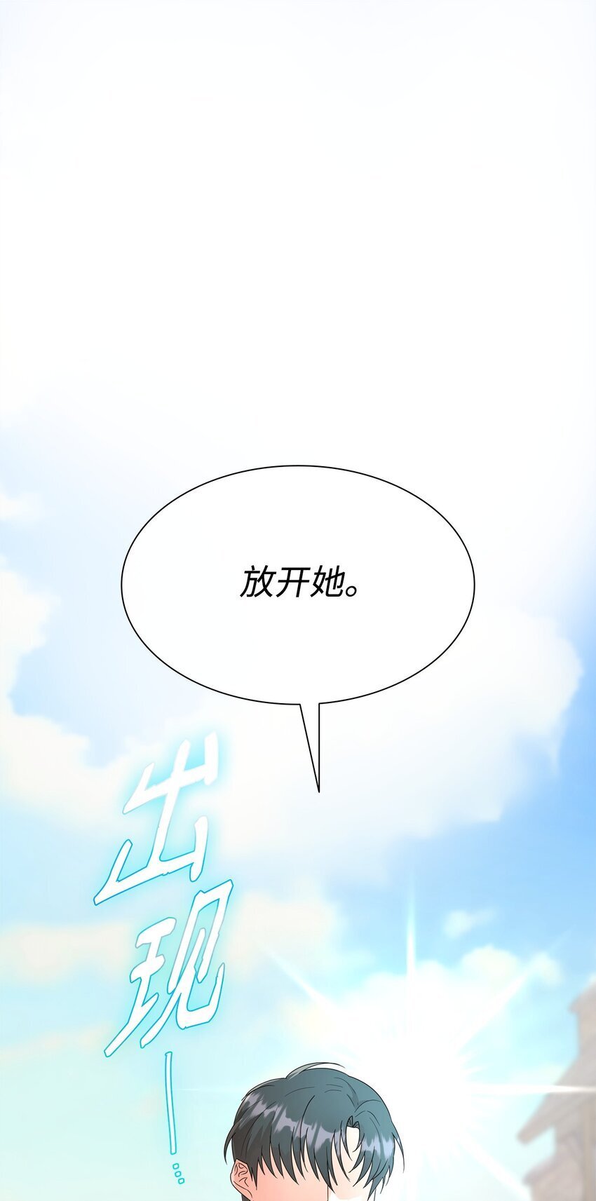 01 上门提亲113
