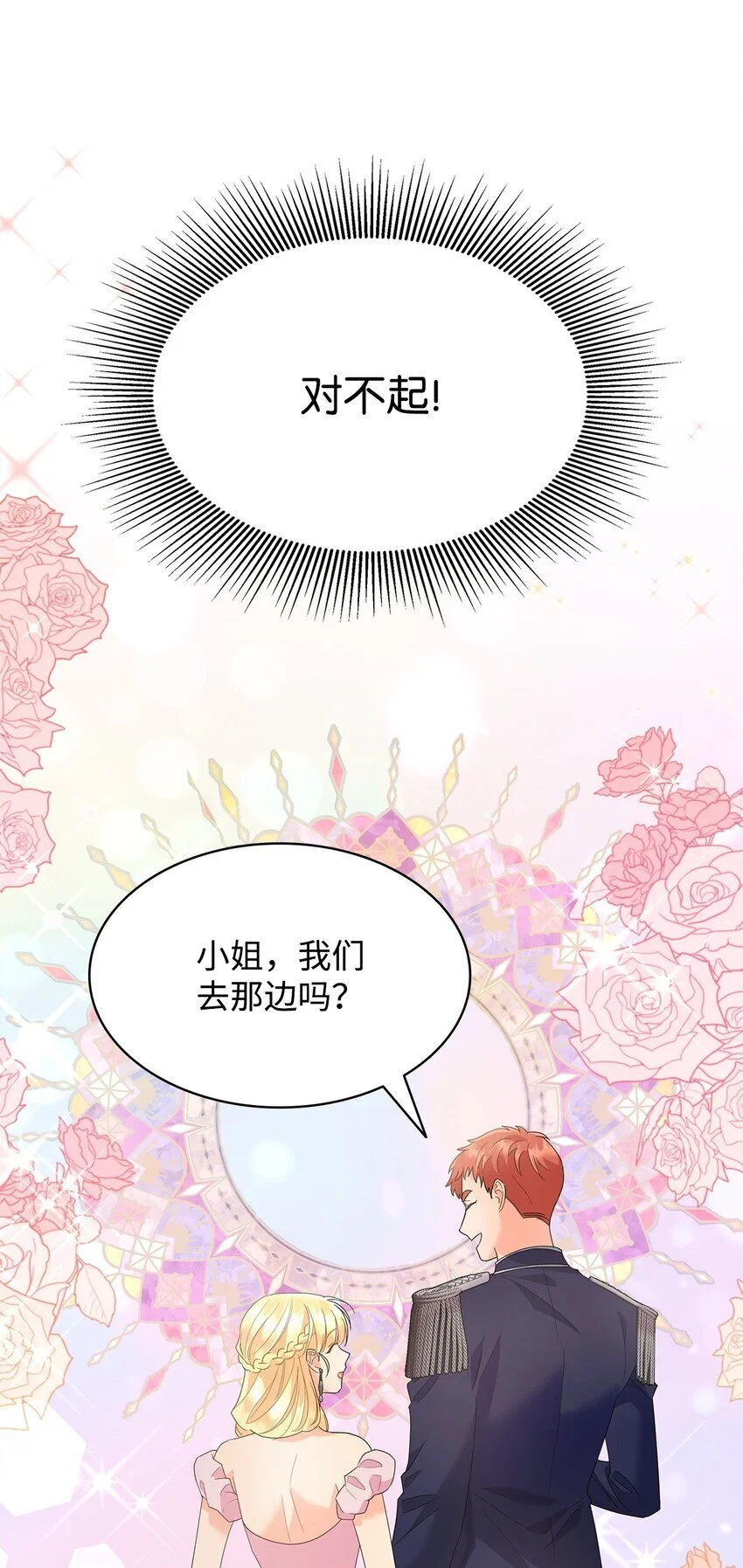 23 莫名其妙躺赢64