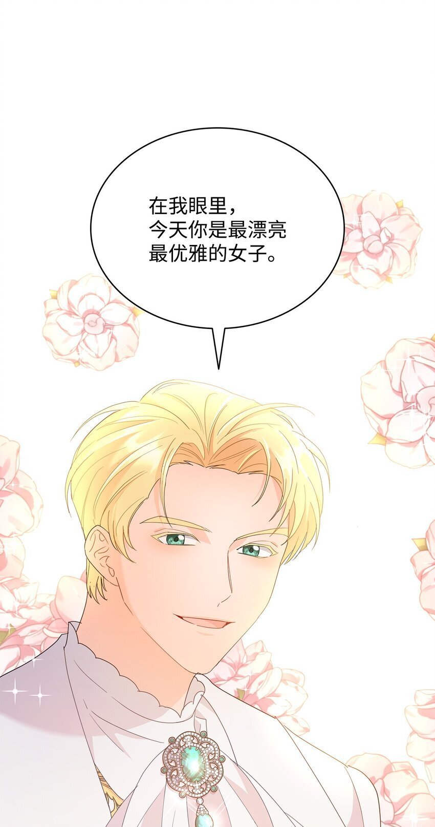 11 皇宫宴会42