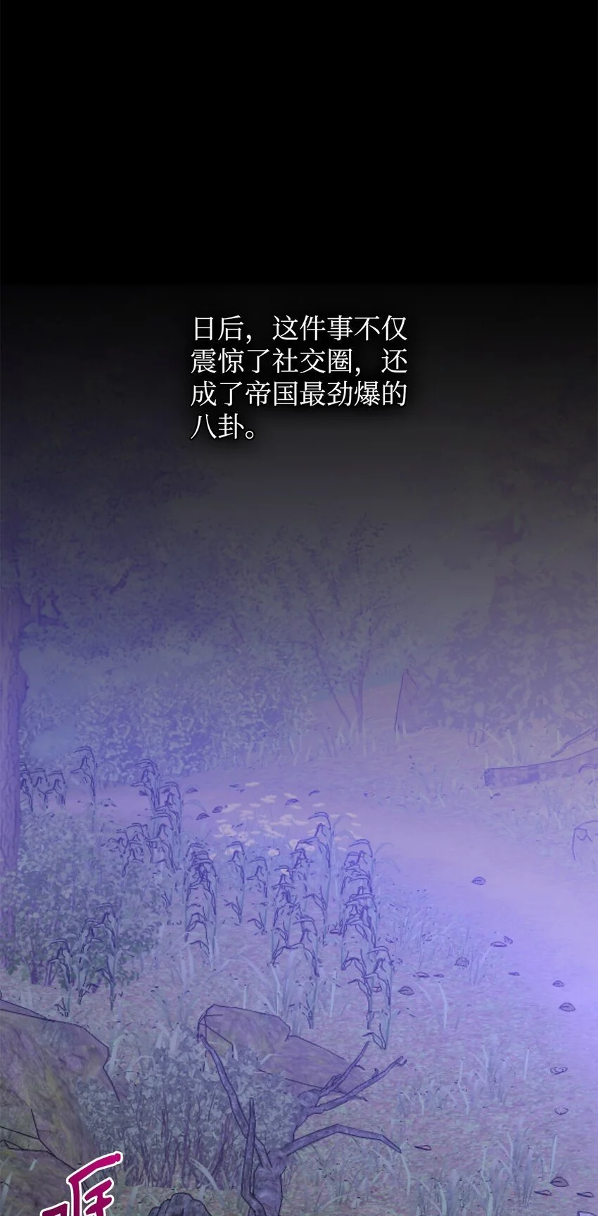 30 发起挑战38