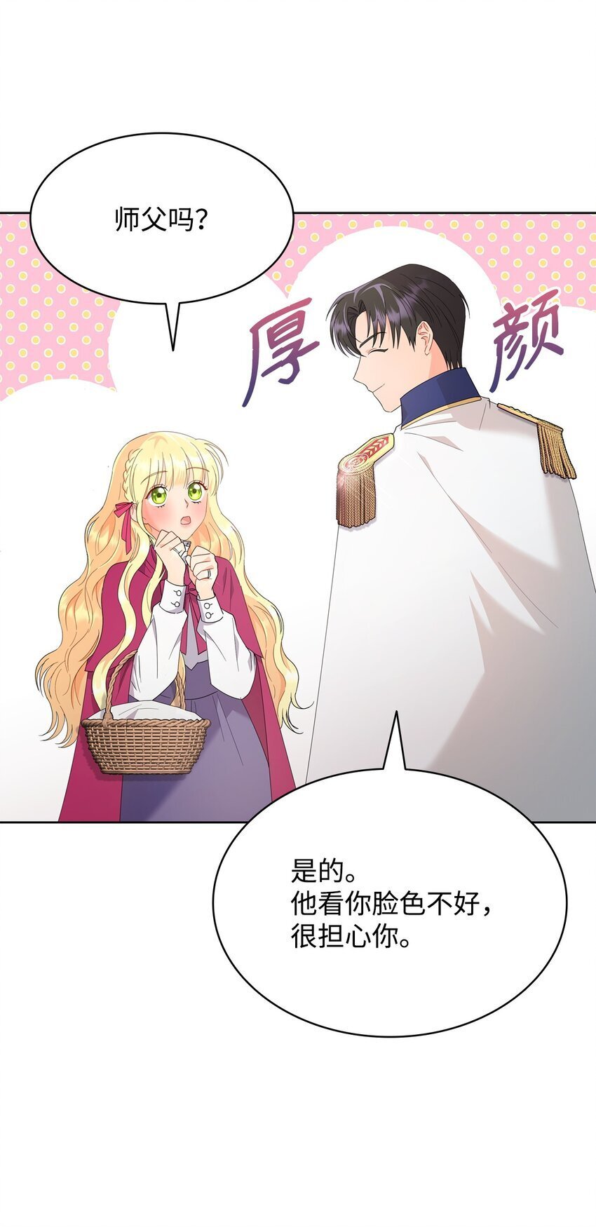 10 画室约会45
