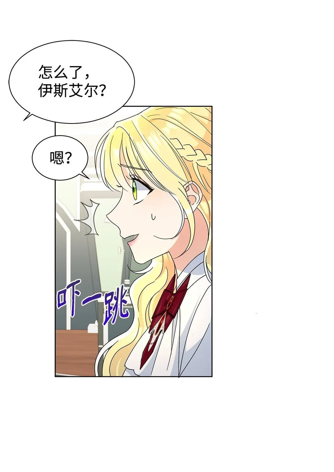 53 与教皇见面2