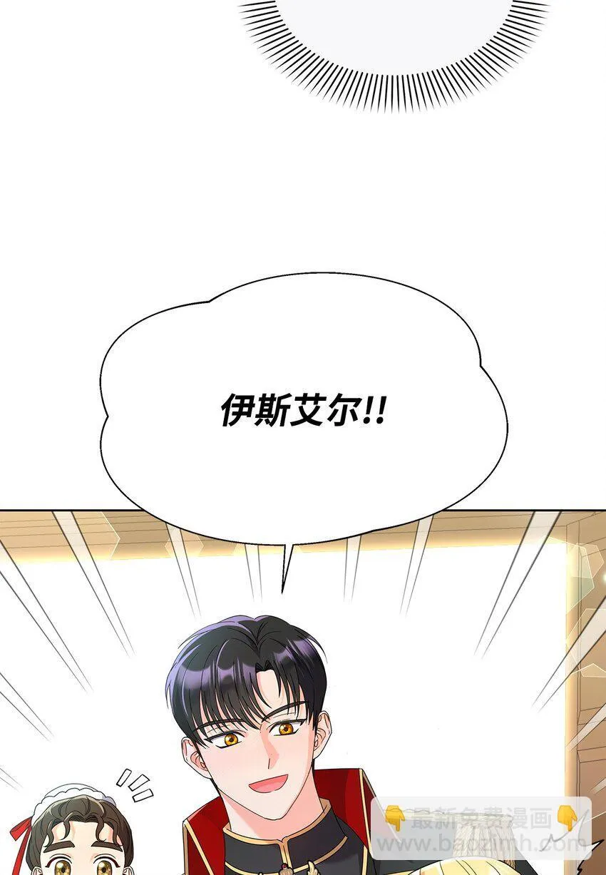 37 艺术学者皇太子25