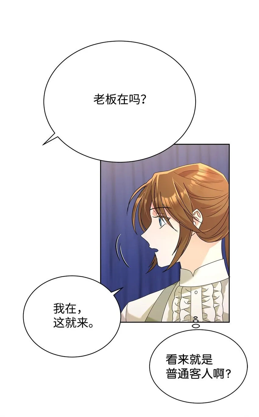 39 皇太子到访47