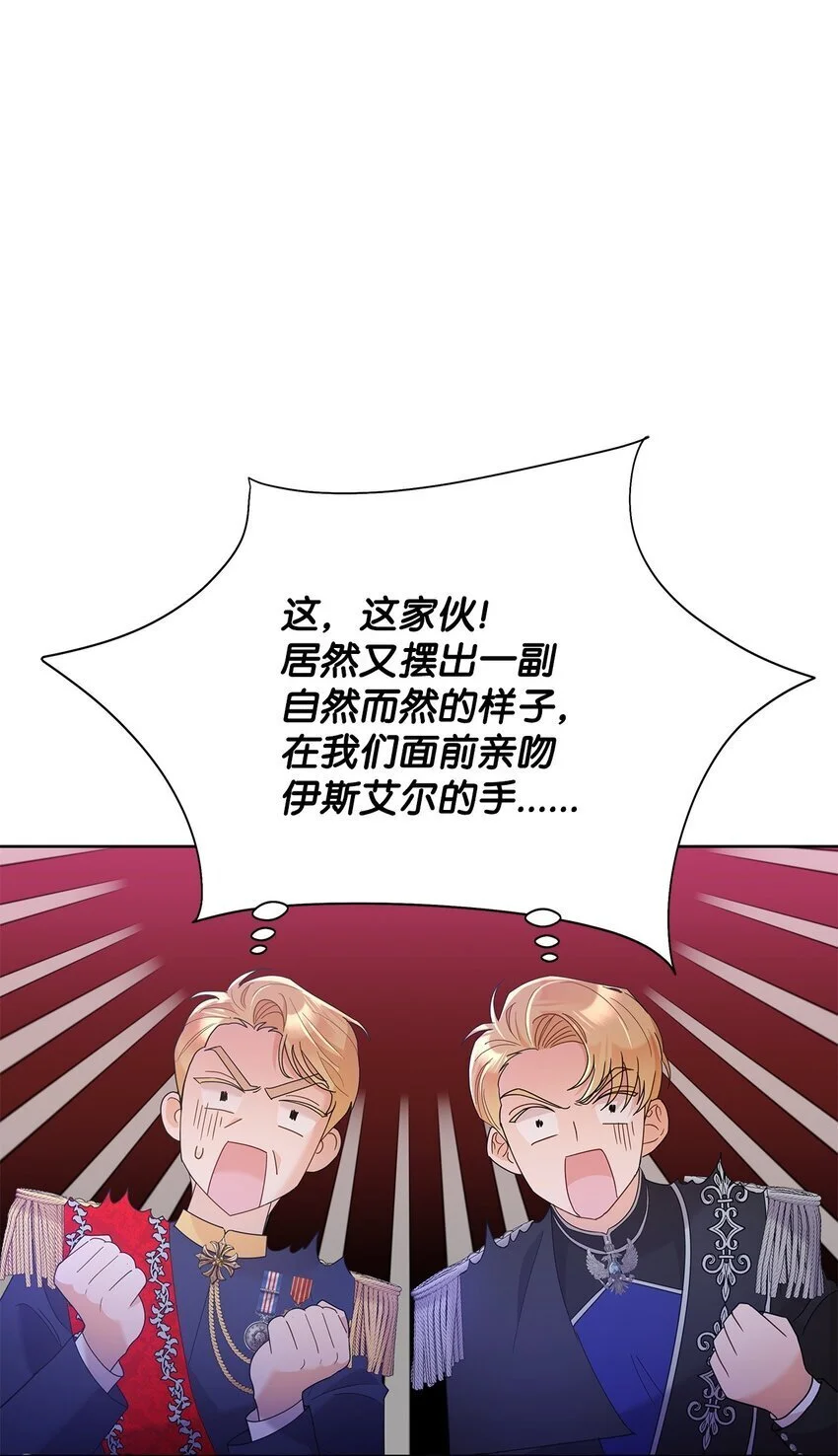 29 莱西奥公爵府晚宴59