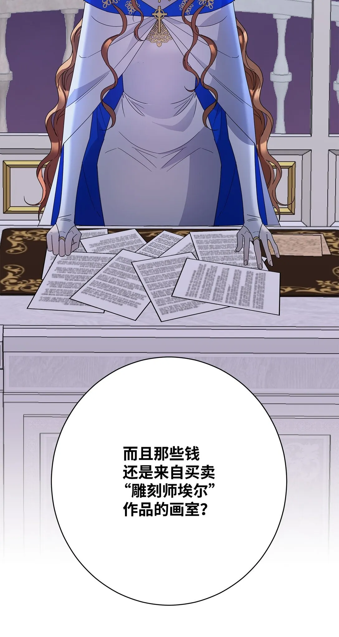 48 伊斯艾尔被抓2