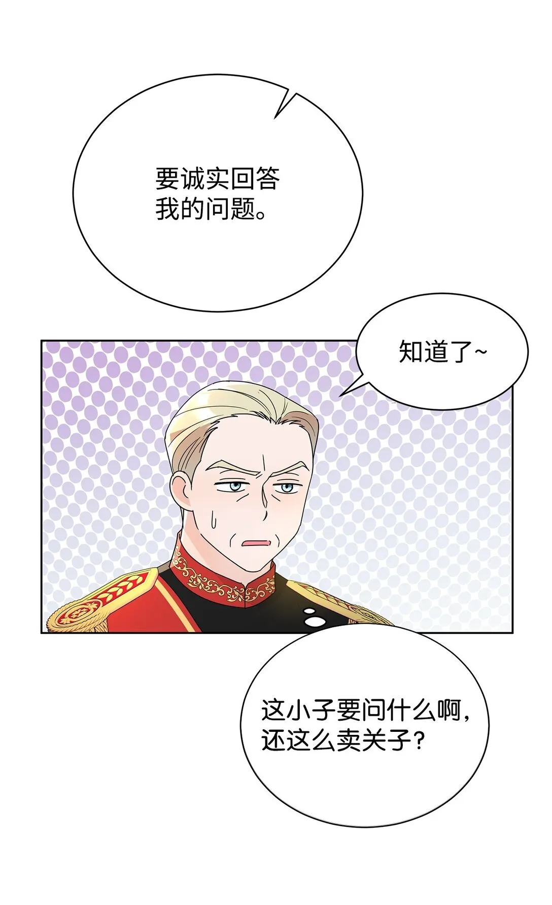 48 伊斯艾尔被抓47