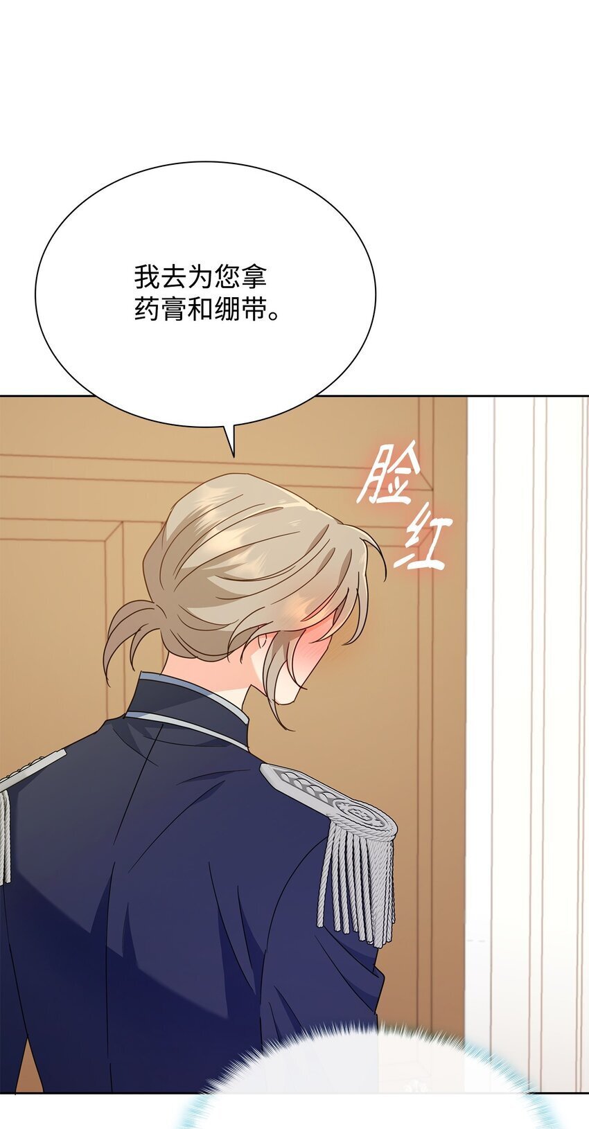 04 宴会邀请81