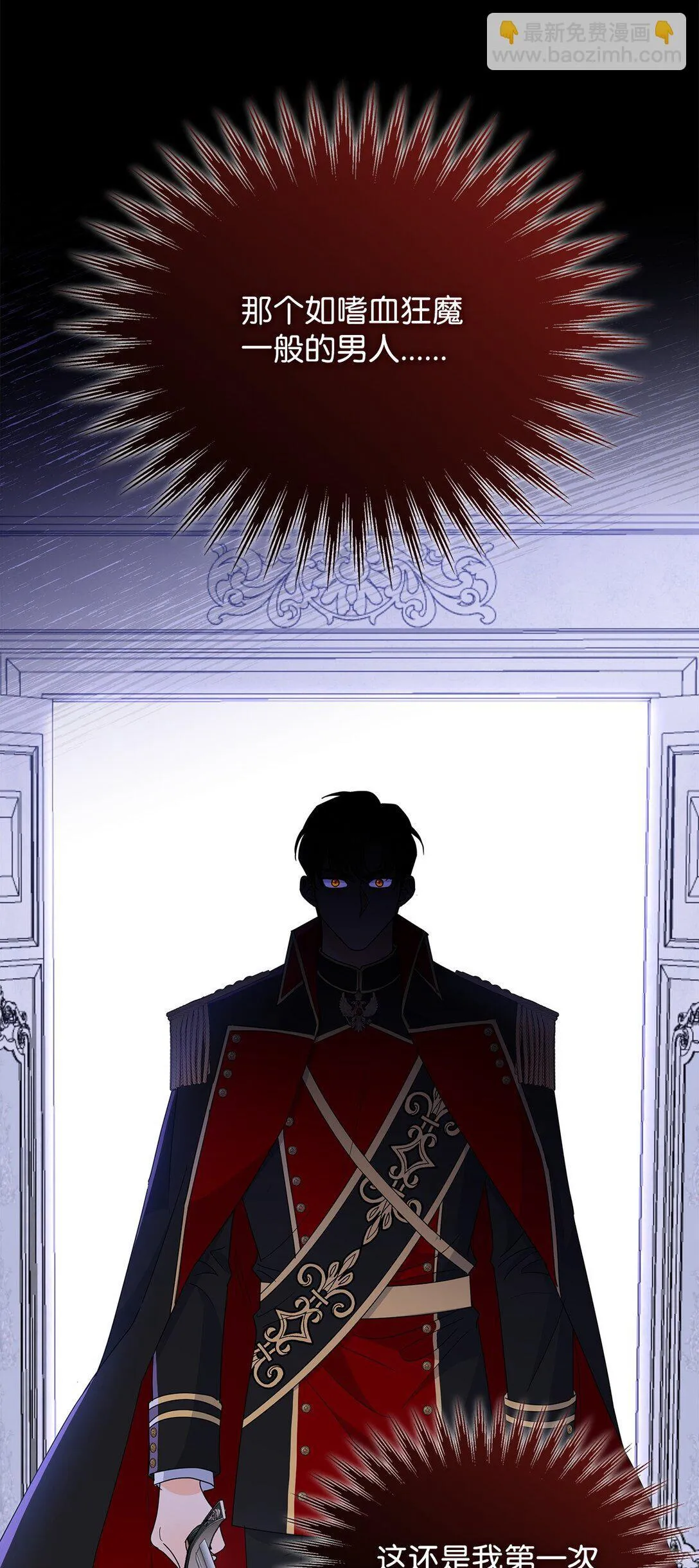 50 嗜血恶魔63