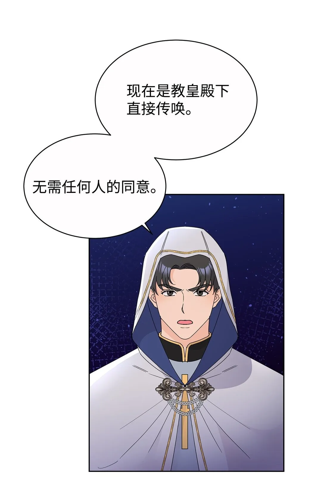 48 伊斯艾尔被抓17