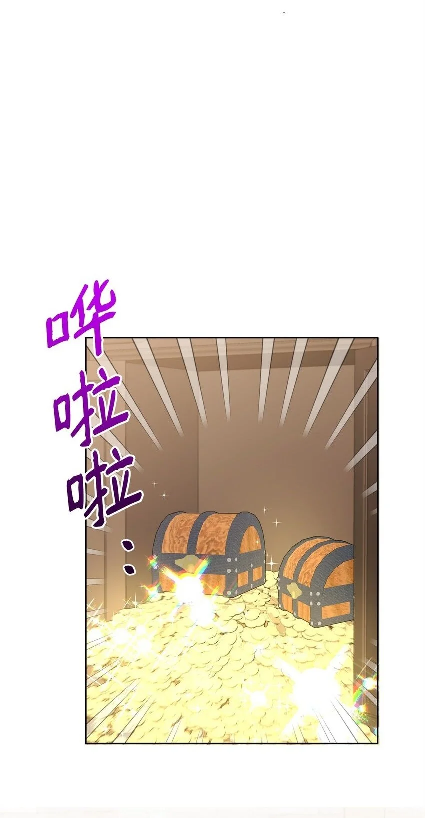 28 有钱啦1