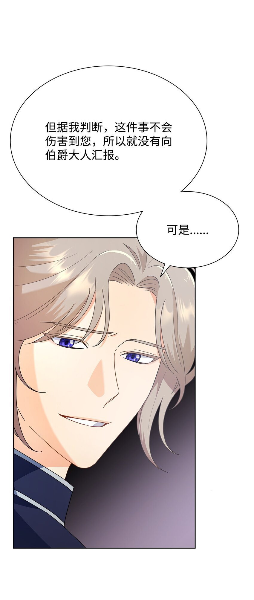 04 宴会邀请70