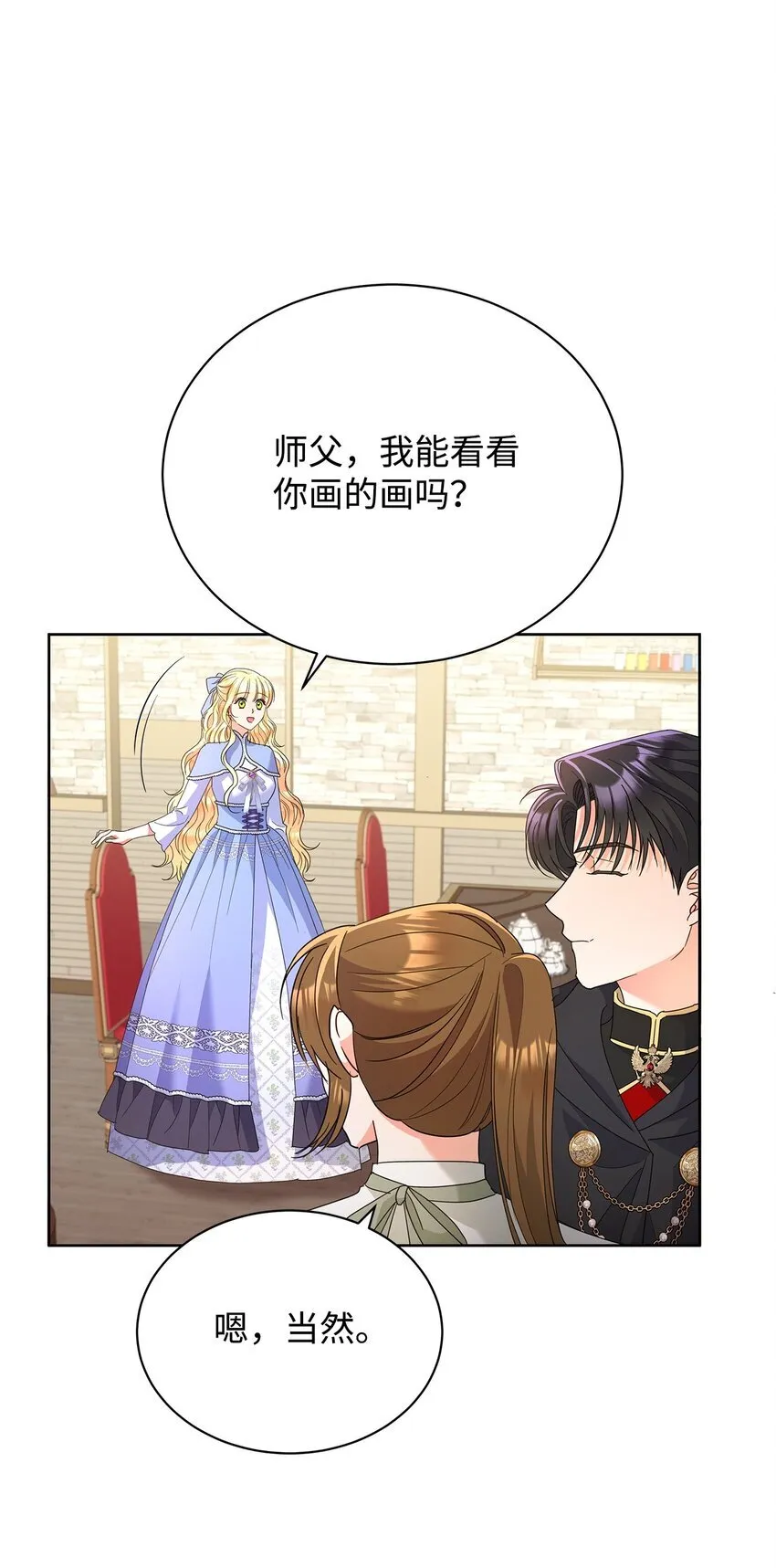 39 皇太子到访19