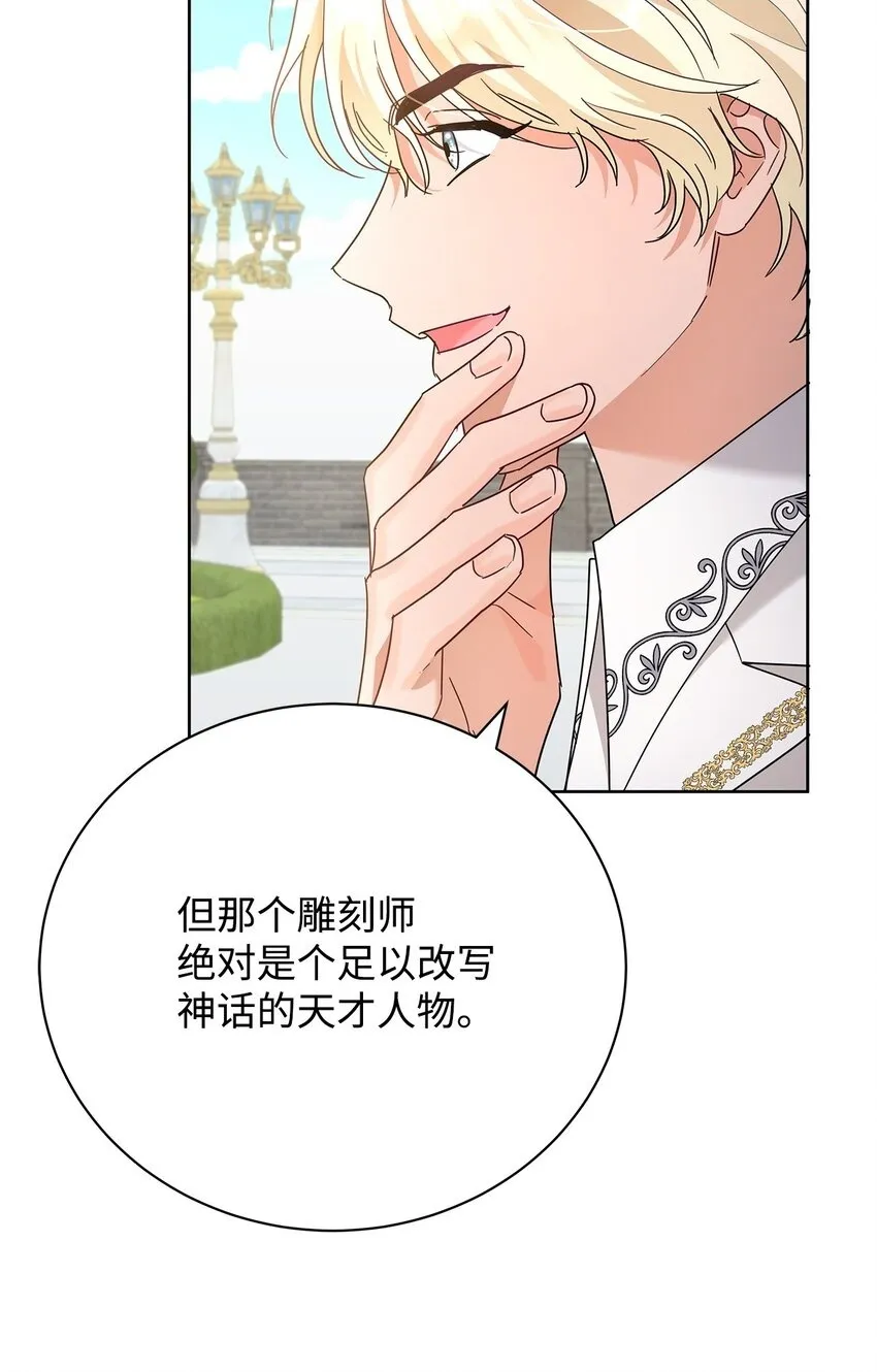 37 艺术学者皇太子78