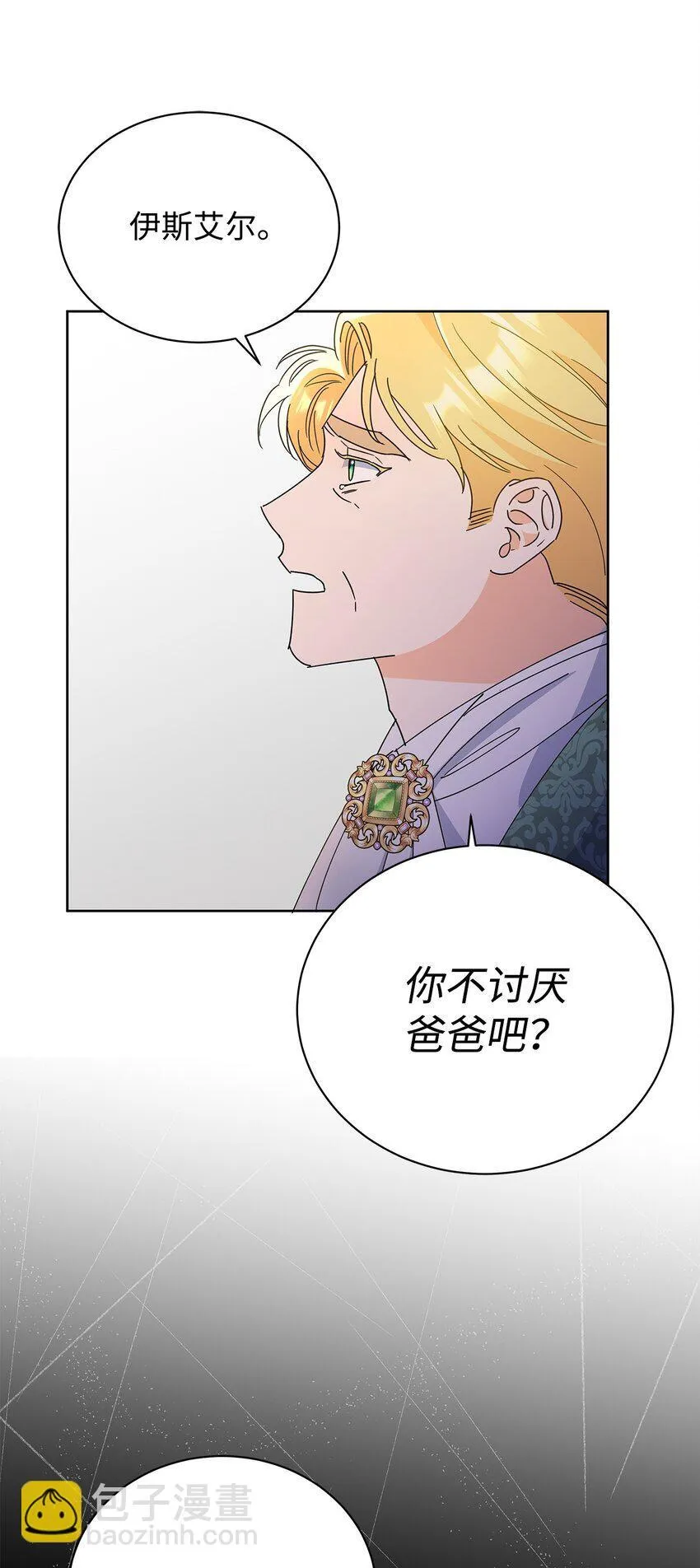 45 把酒言欢77