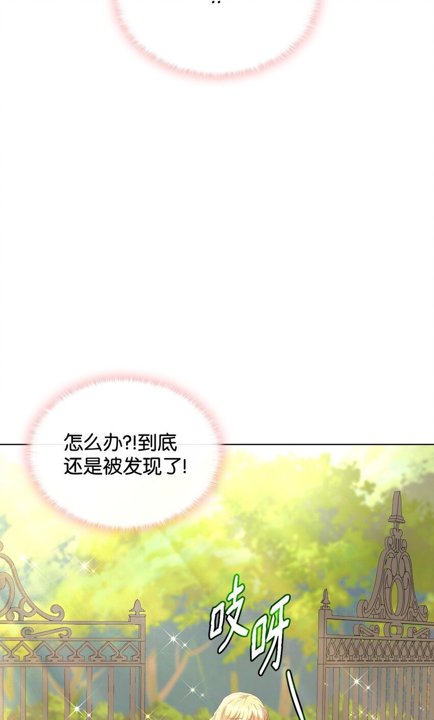 03 雕塑拍卖所得102