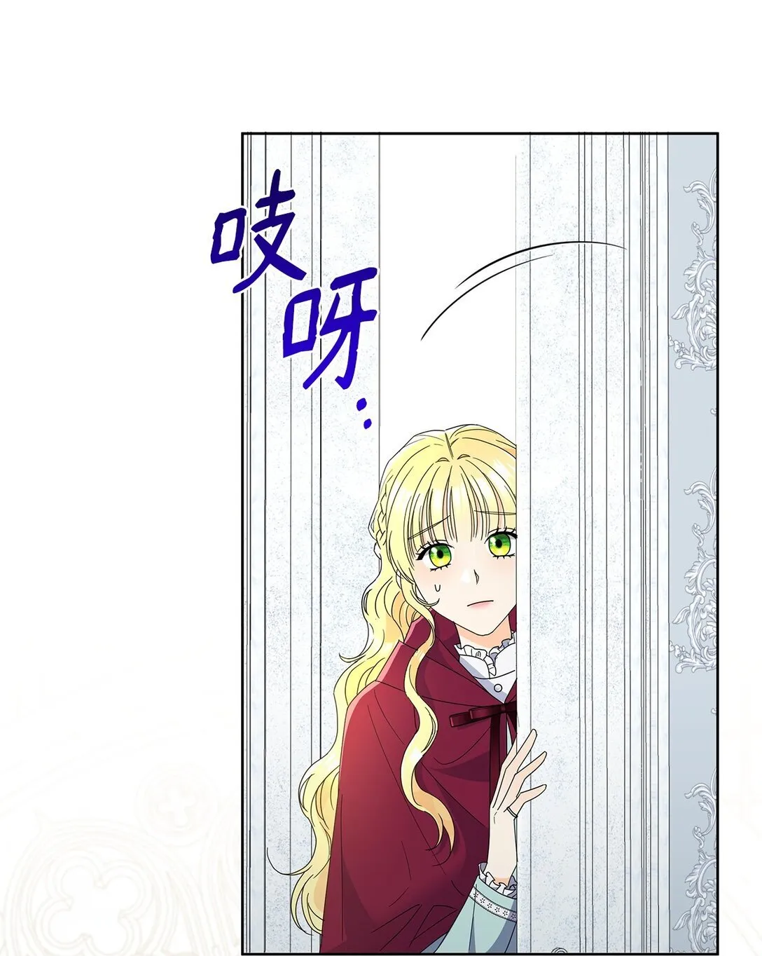 49 前往神殿12