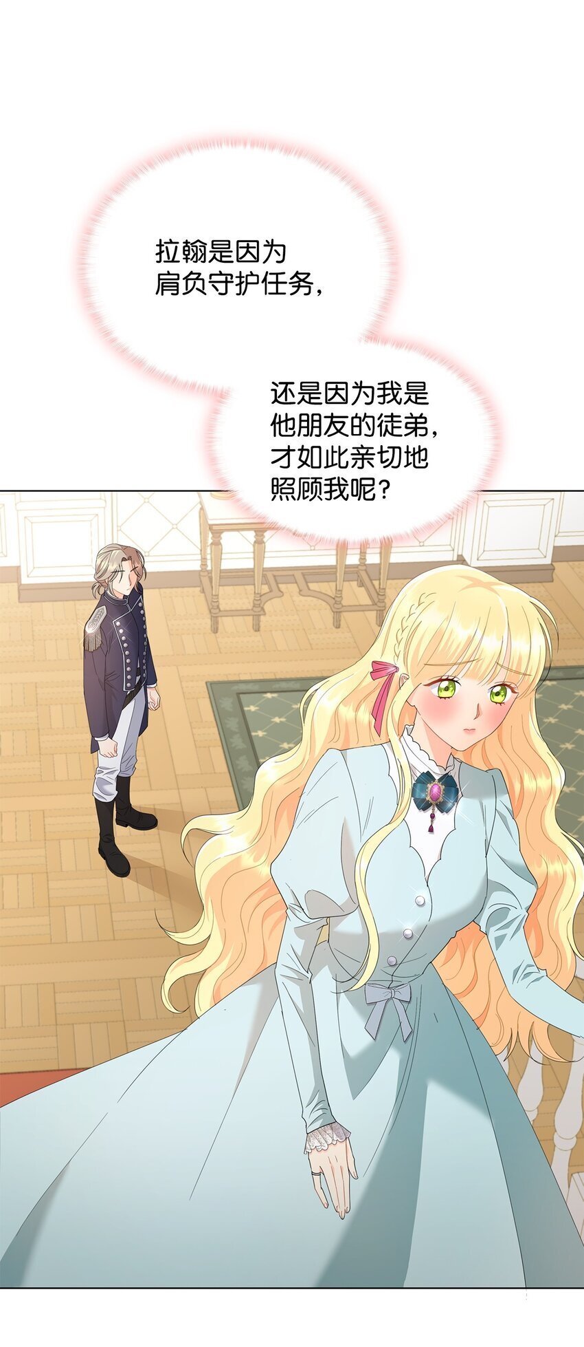 11 皇宫宴会5