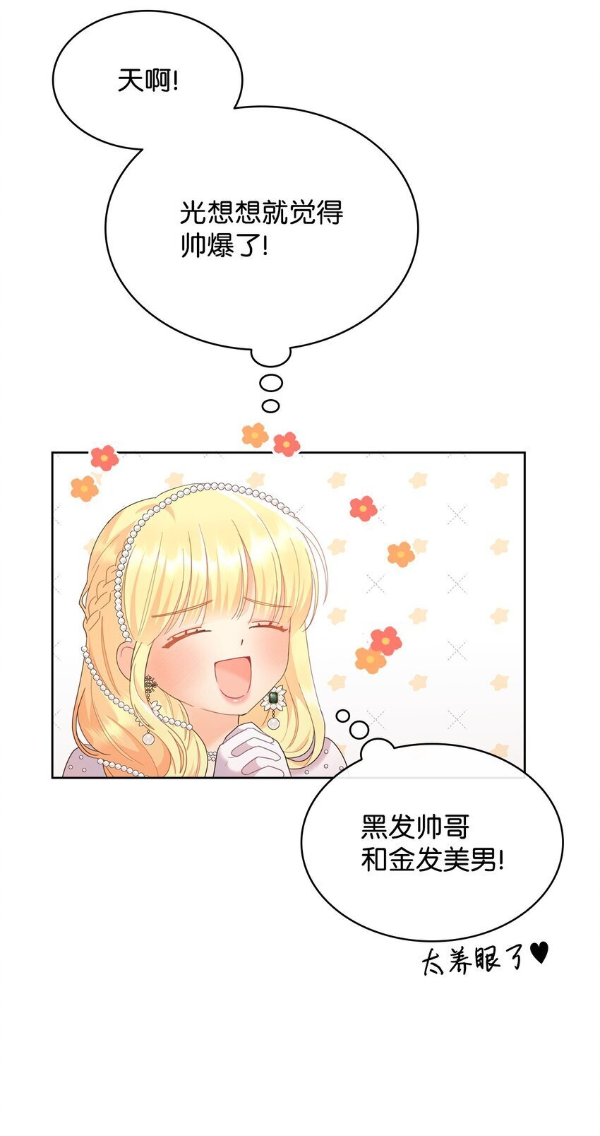 15 竞拍苍鹰9