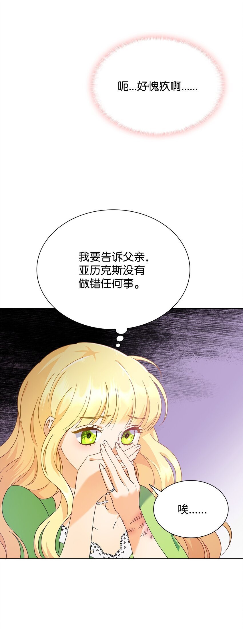04 宴会邀请56