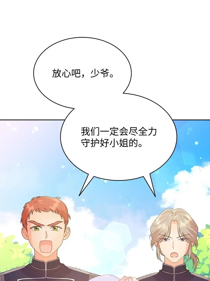 21 送上祝福56