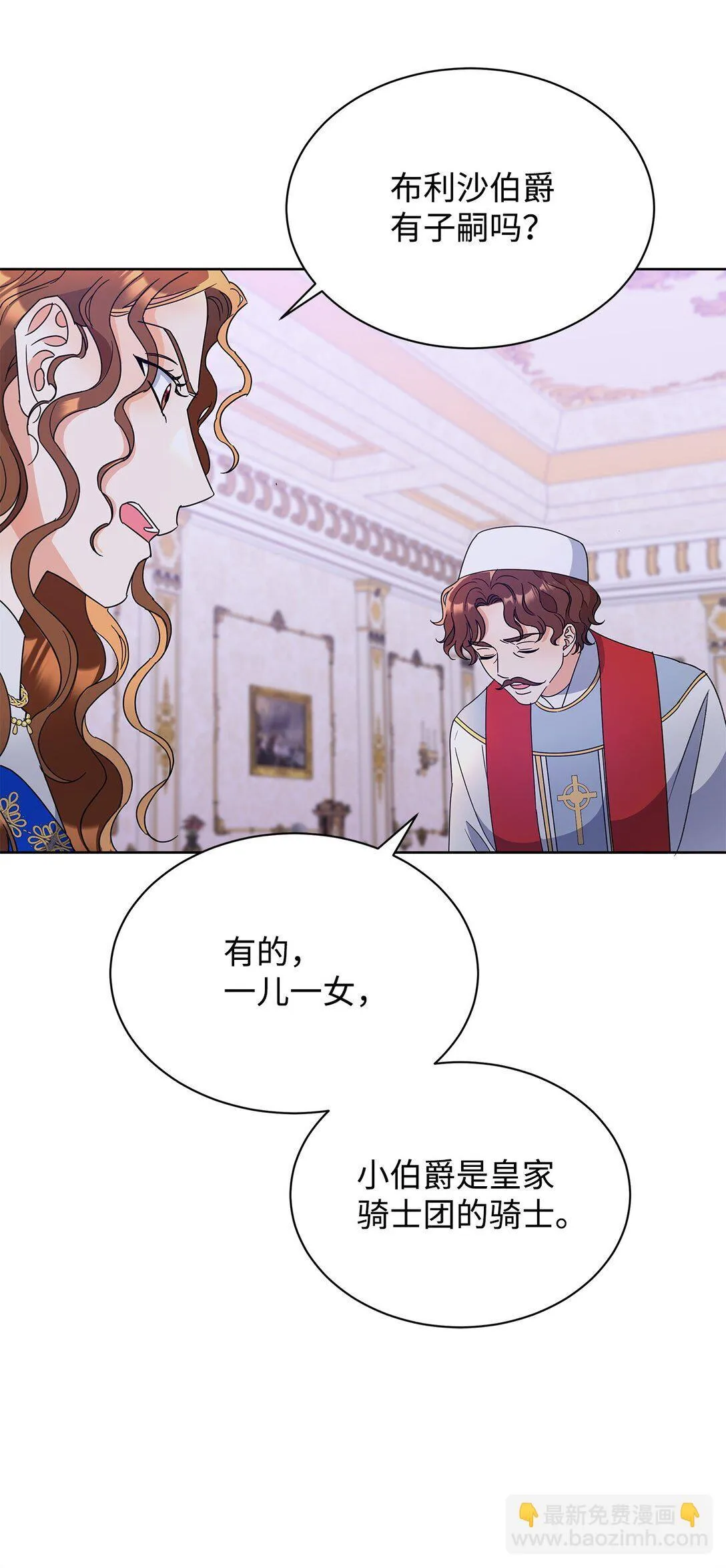 48 伊斯艾尔被抓3