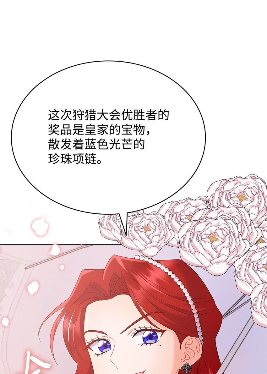 21 送上祝福22
