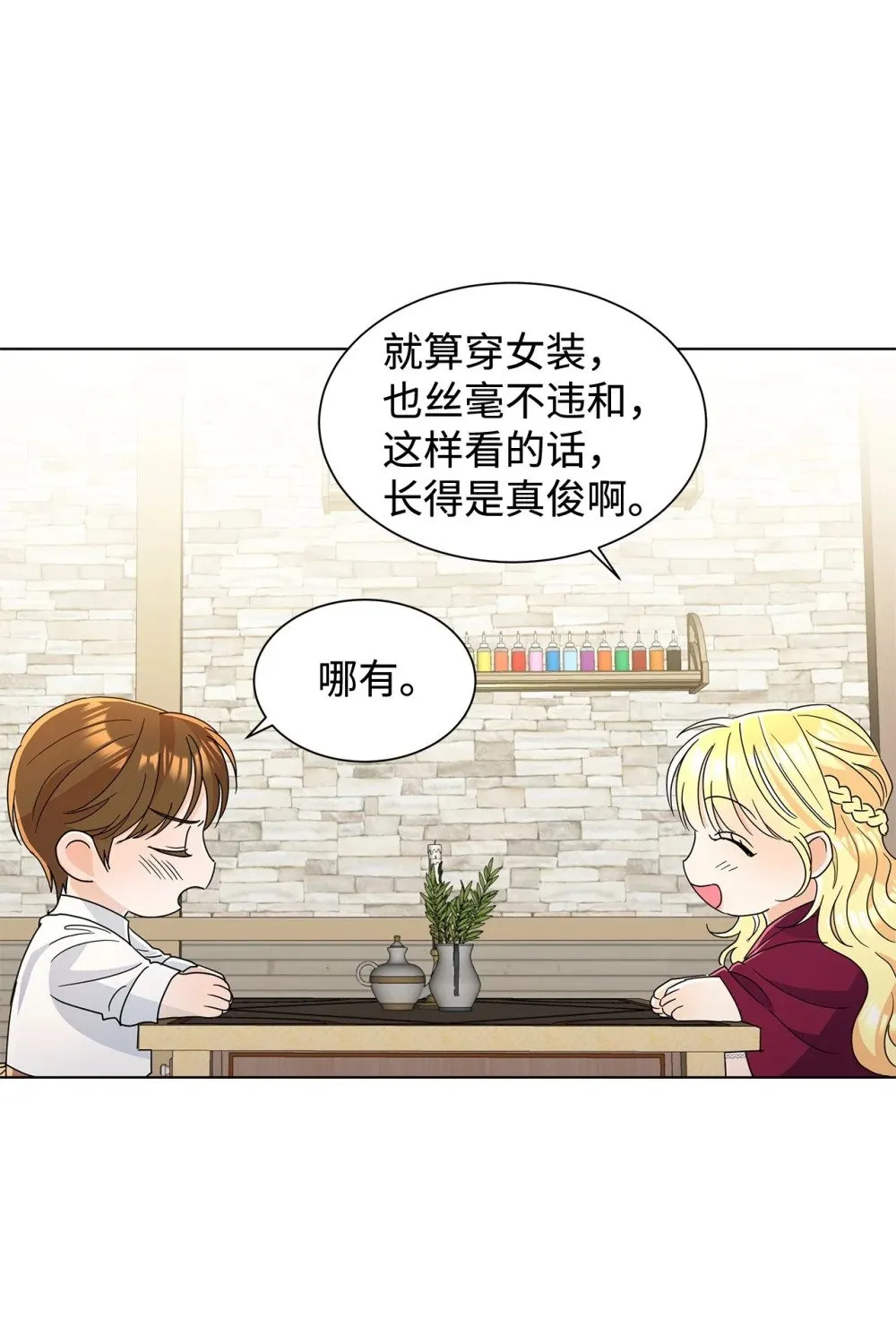 55 师父还是师父44