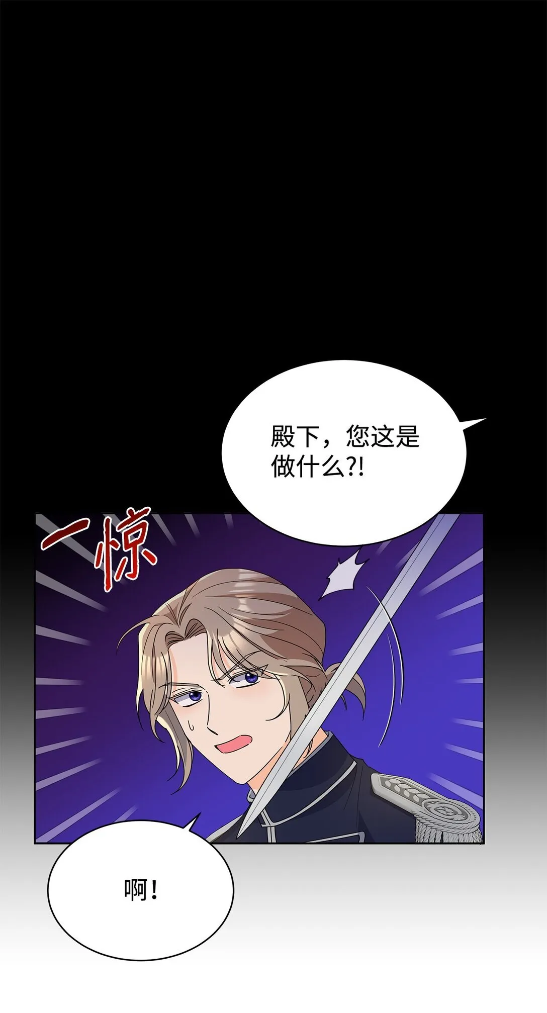 49 前往神殿52