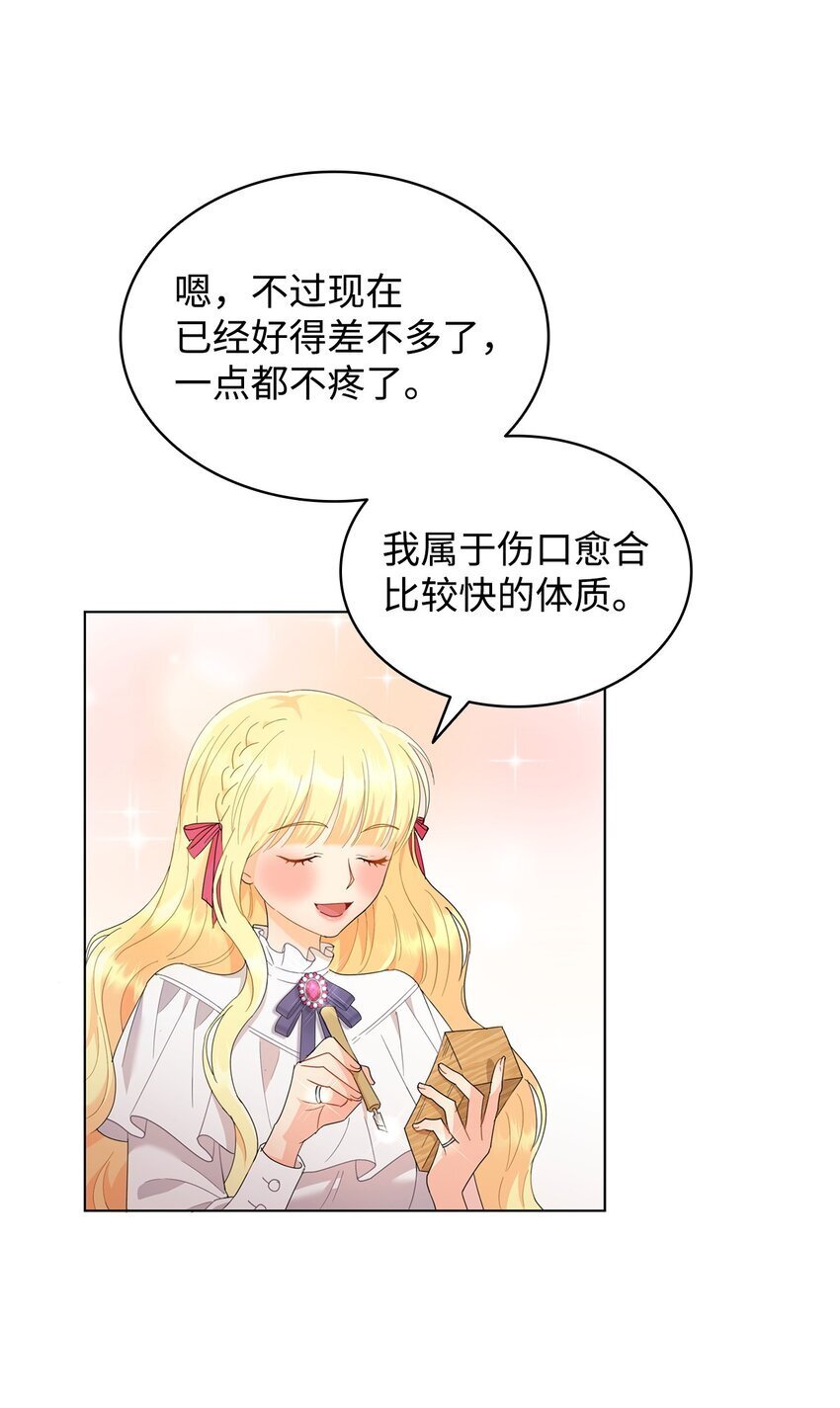 09 按摩手部33