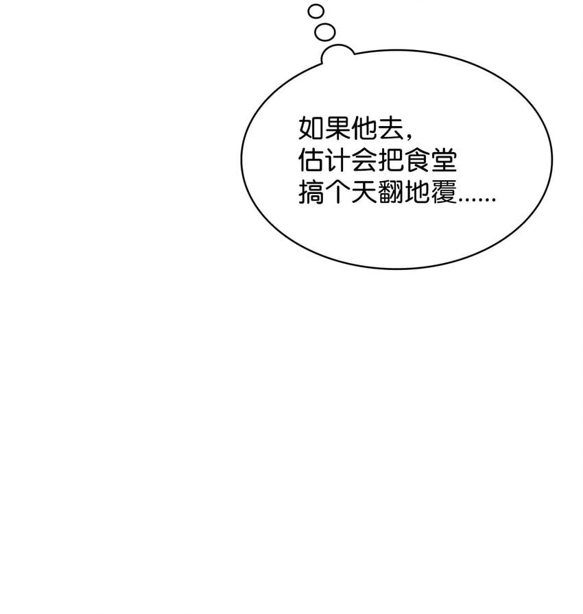 16 伊斯艾尔是精灵61